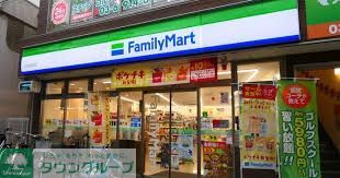 コンビニ　ファミリーマート台東柳橋一丁目店（コンビニ）まで260m