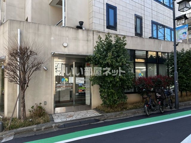 病院　参宮橋整形外科・内科（病院）まで246m