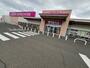スーパー　イオンスーパーセンター手稲山口店（スーパー）まで1394m