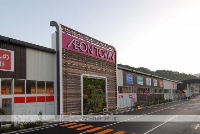 スーパー　イオンビッグエクストラ彦根店（スーパー）まで1352m