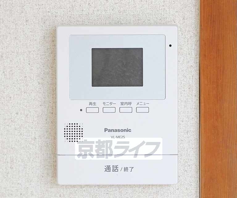 セキュリティ　ＴＶホンです。