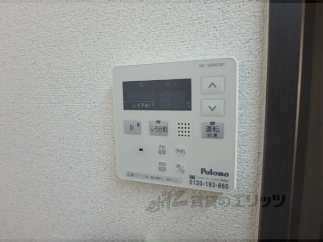 その他設備　給湯器リモコン