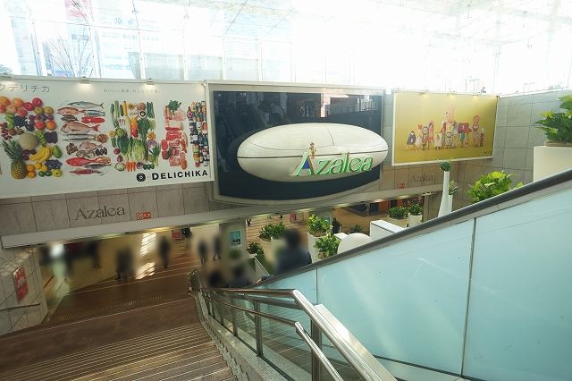 ショッピングセンター　川崎地下街アゼリア（ショッピングセンター）まで593m