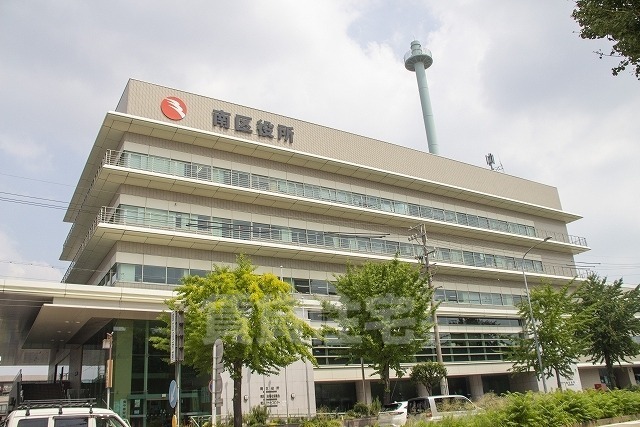 その他　南区役所（その他）まで2743m