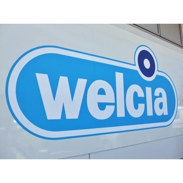 ドラックストア　ウエルシア三島松本店（ドラッグストア）まで139m