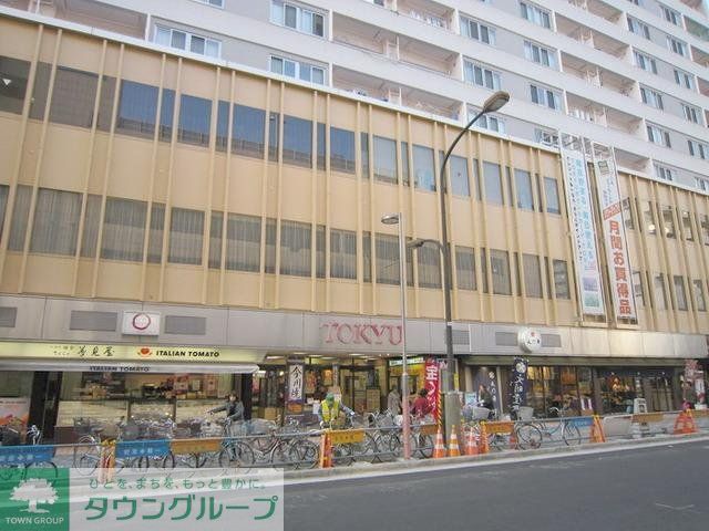 スーパー　東急（スーパー）まで750m