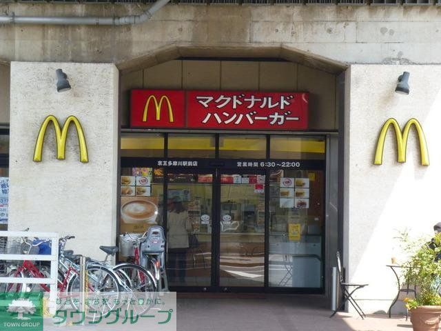 飲食店　マクドナルド（飲食店）まで220m