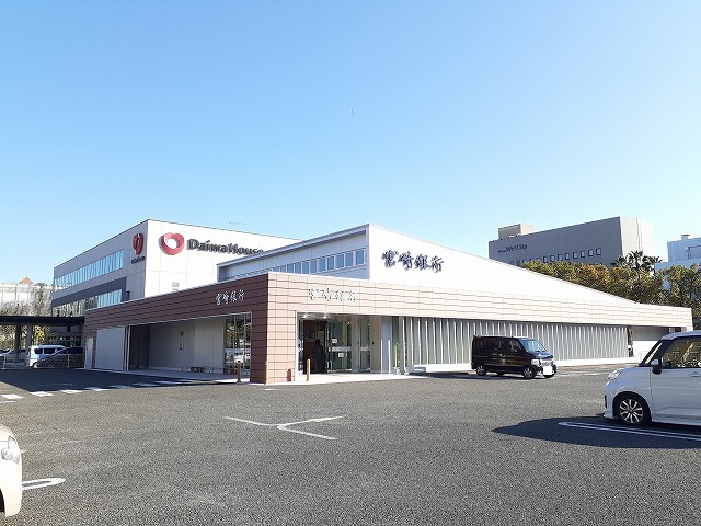 銀行　宮崎銀行　東宮崎支店（銀行）まで850m