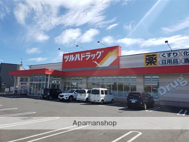 ドラックストア　ツルハドラッグ登別中央店（ドラッグストア）まで271m