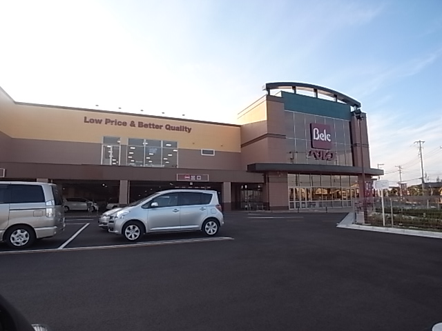 スーパー　BeLX(ベルクス) 豊四季店（スーパー）まで377m