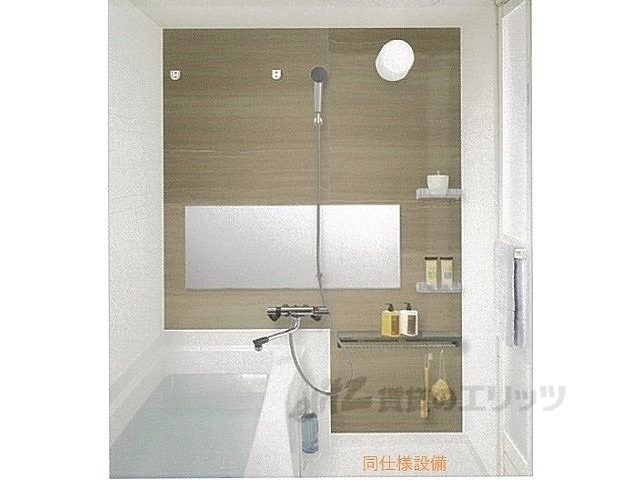 バス・シャワールーム　バス