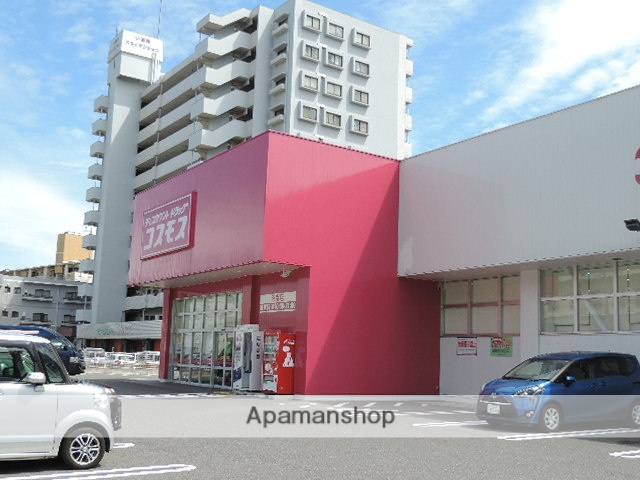 ドラックストア　ディスカウントドラッグコスモス沼南店（ドラッグストア）まで672m