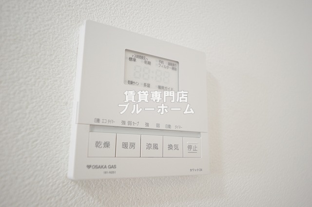その他設備　浴室乾燥付き！