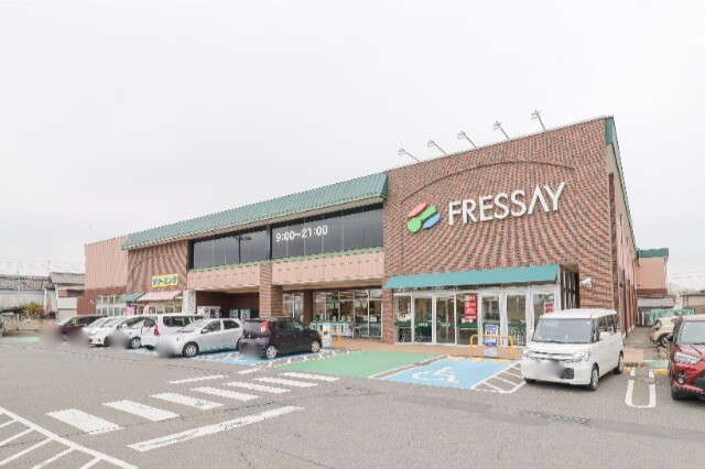 スーパー　フレッセイ境南店（スーパー）まで1482m