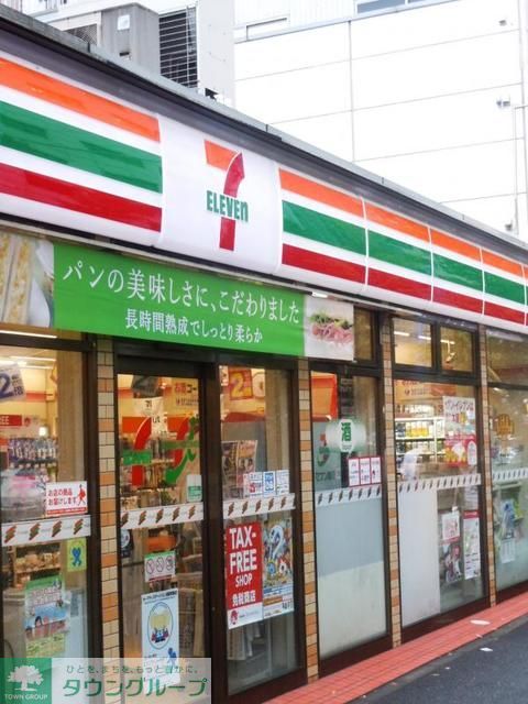 コンビニ　セブンイレブン千代田三崎町白山通店（コンビニ）まで610m