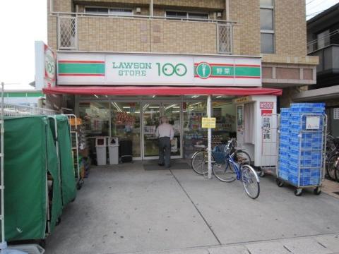 その他　ローソンストア100茶屋が坂駅前店（その他）まで463m