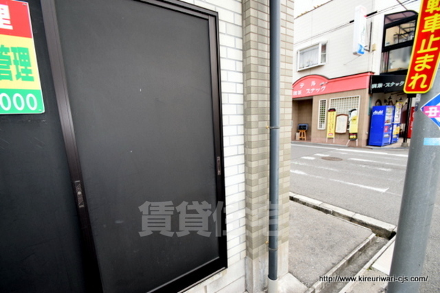 その他　ゴミ置き場