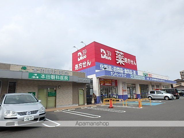 ドラックストア　サンキュードラッグ大畠薬局（ドラッグストア）まで220m