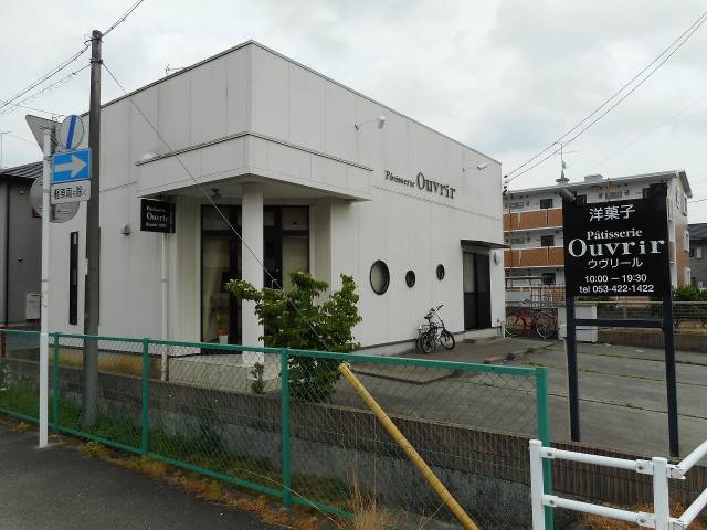 その他　ウヴリール（その他）まで979m