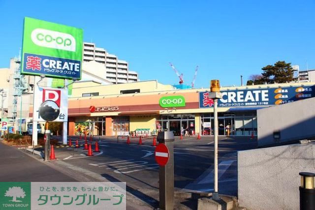 ドラックストア　クリエイトエス・ディー調布柴崎店（ドラッグストア）まで570m