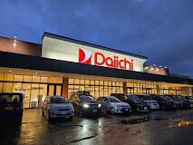 スーパー　ダイイチ八軒店（スーパー）まで315m