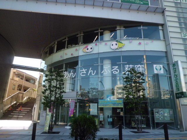 その他　杉並区就労支援センター（その他）まで905m
