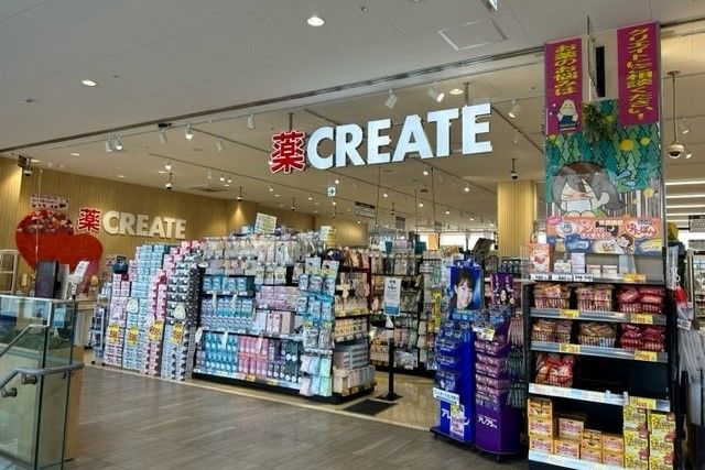 ドラックストア　クリエイト（ドラッグストア）まで1300m