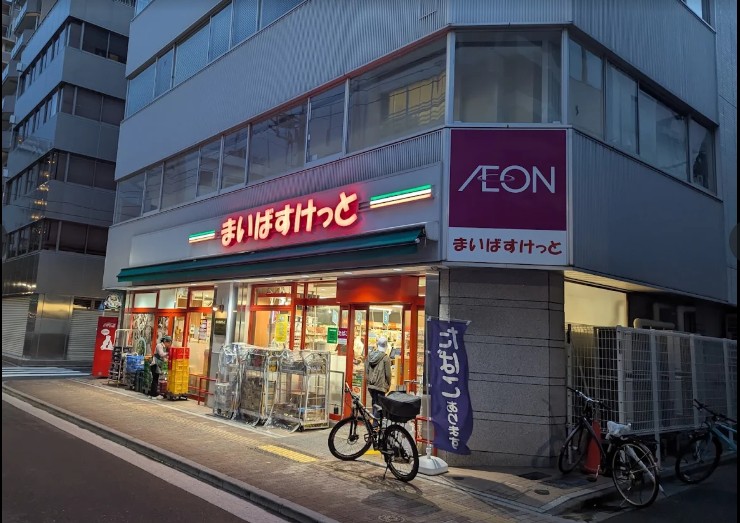 スーパー　まいばすけっと仲御徒町店（スーパー）まで212m