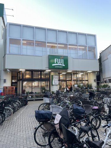 スーパー　FUJI 用賀店（スーパー）まで1063m
