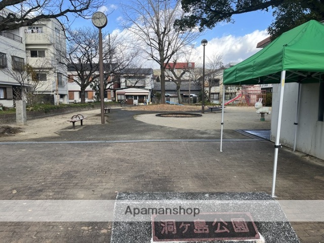公園　洞ケ島公園（公園）まで1361m