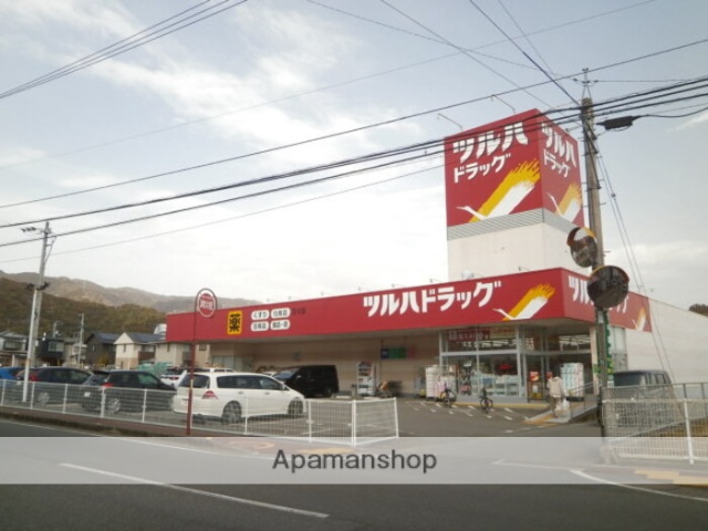 ドラックストア　ツルハドラッグ万々店（ドラッグストア）まで1716m