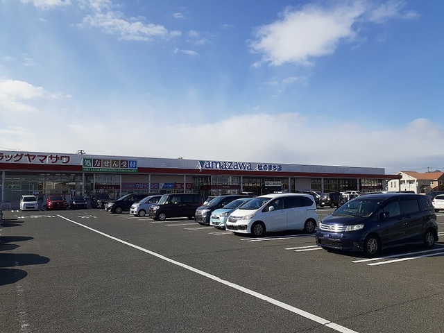 スーパー　ヤマザワ杜のまち店（スーパー）まで2400m