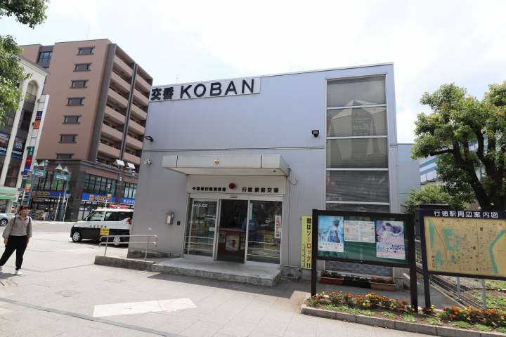 警察署・交番　行徳駅前交番（警察署・交番）まで36m