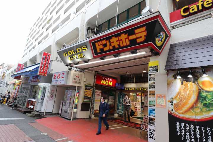 その他　ドン・キホーテ（その他）まで163m