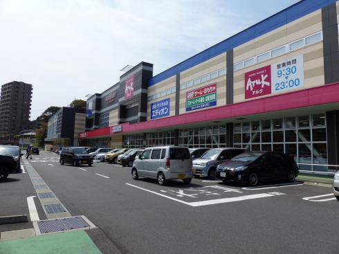スーパー　アルク到津店（スーパー）まで854m