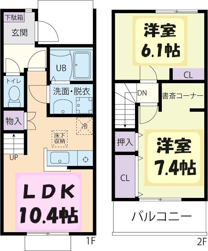猿島郡五霞町大字小福田のアパートの間取り