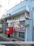 郵便局　吹田天道郵便局（郵便局）まで453m
