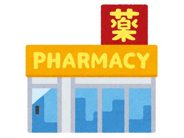 ドラックストア　ファミリードラッグシーズ篠原店（ドラッグストア）まで1322m