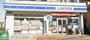 コンビニ　ローソン立野台店（コンビニ）まで500m