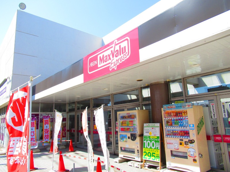 maison de fleurの周辺写真