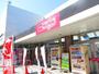 スーパー　マックスバリュエクスプレス新道店（スーパー）まで557m