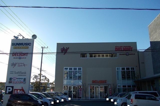 レンタルビデオ　HYPERBOOKS長浜店様（レンタルビデオ）まで1500m