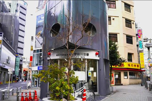 警察署・交番　渋谷警察署宇田川交番（警察署・交番）まで1204m