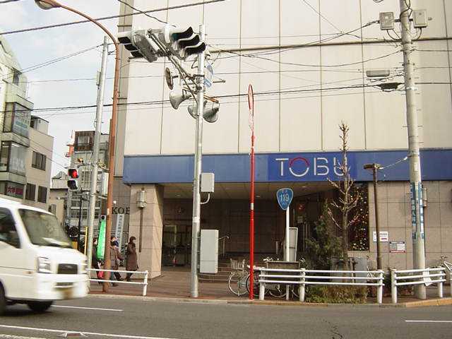 その他　東武宇都宮百貨店（その他）まで597m