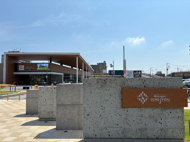 その他　ミライトｉｃｈｉｊｙｏｕ（その他）まで950m