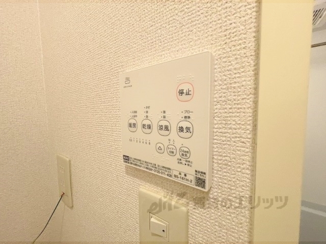 その他設備　浴室乾燥機