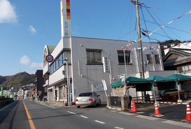 その他　もみじ銀行まで1700m