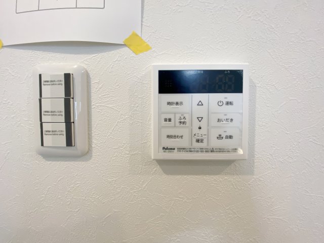 その他設備