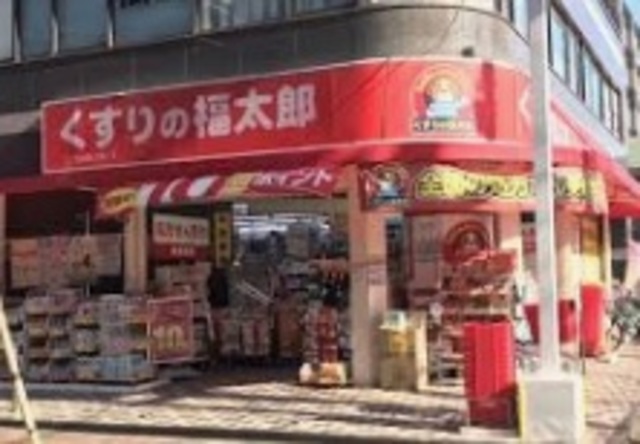 ドラックストア　くすりの福太郎浦安駅前店（ドラッグストア）まで444m