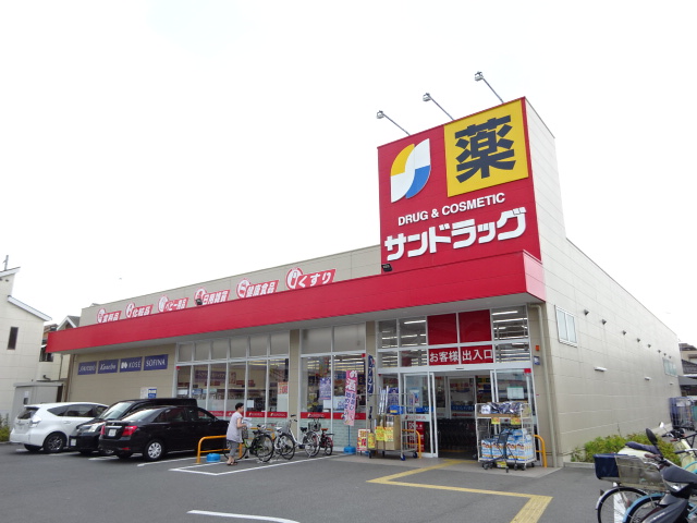ドラックストア　サンドラッグ和泉上町店（ドラッグストア）まで408m